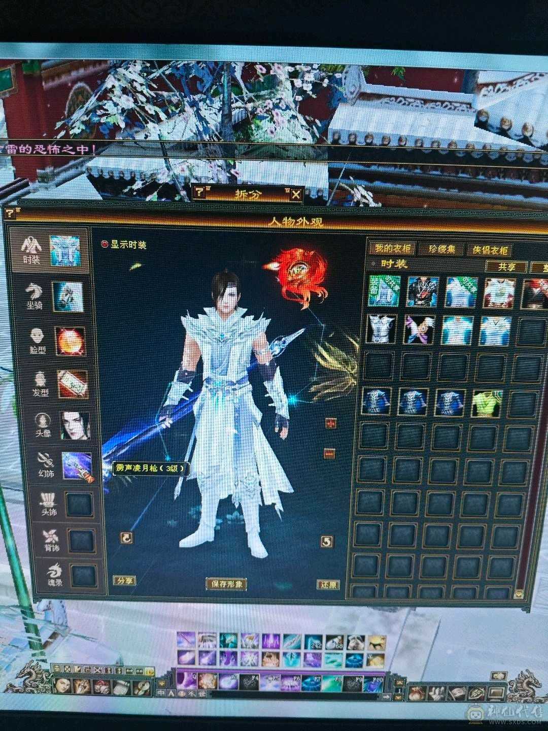 卡级逍遥大8星项链，4神