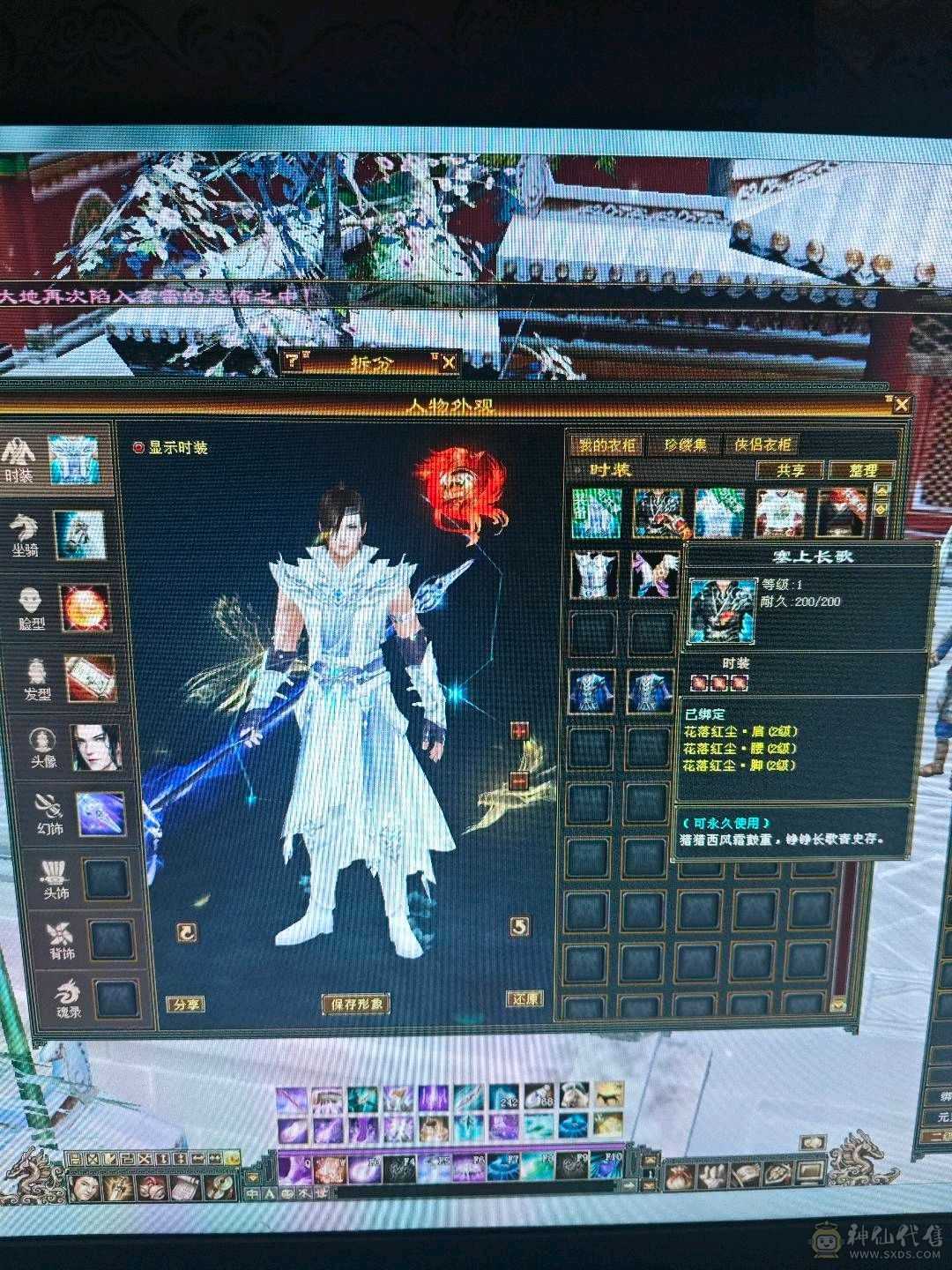 卡级逍遥大8星项链，4神