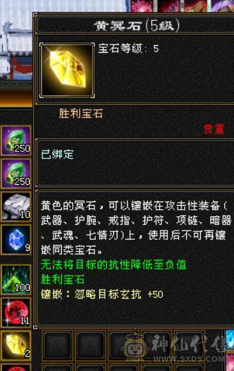 【晚晚推荐】7级毒逍遥68万血，星宿70+万血，冰抗+毒抗+身法，3套石头。