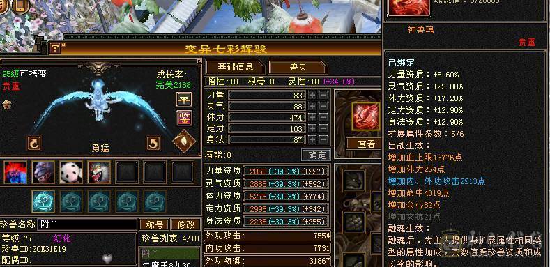 擂台选手.五级明教65万血，还是个三修.