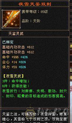 擂台选手.五级明教65万血，还是个三修.