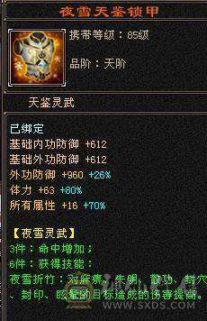 擂台选手.五级明教65万血，还是个三修.