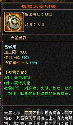 擂台选手.五级明教65万血，还是个三修.