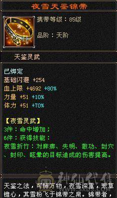 擂台选手.五级明教65万血，还是个三修.