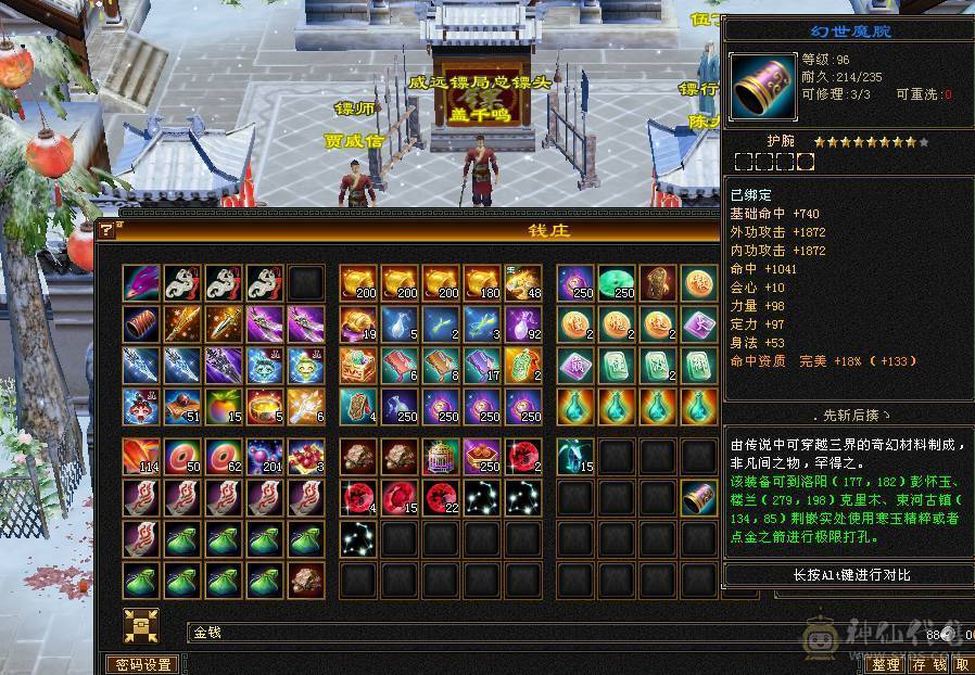 擂台选手.五级明教65万血，还是个三修.