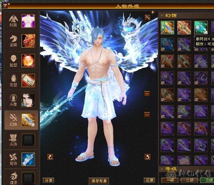 擂台选手.五级明教65万血，还是个三修.