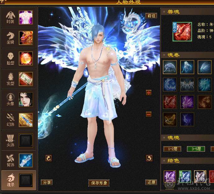 擂台选手.五级明教65万血，还是个三修.