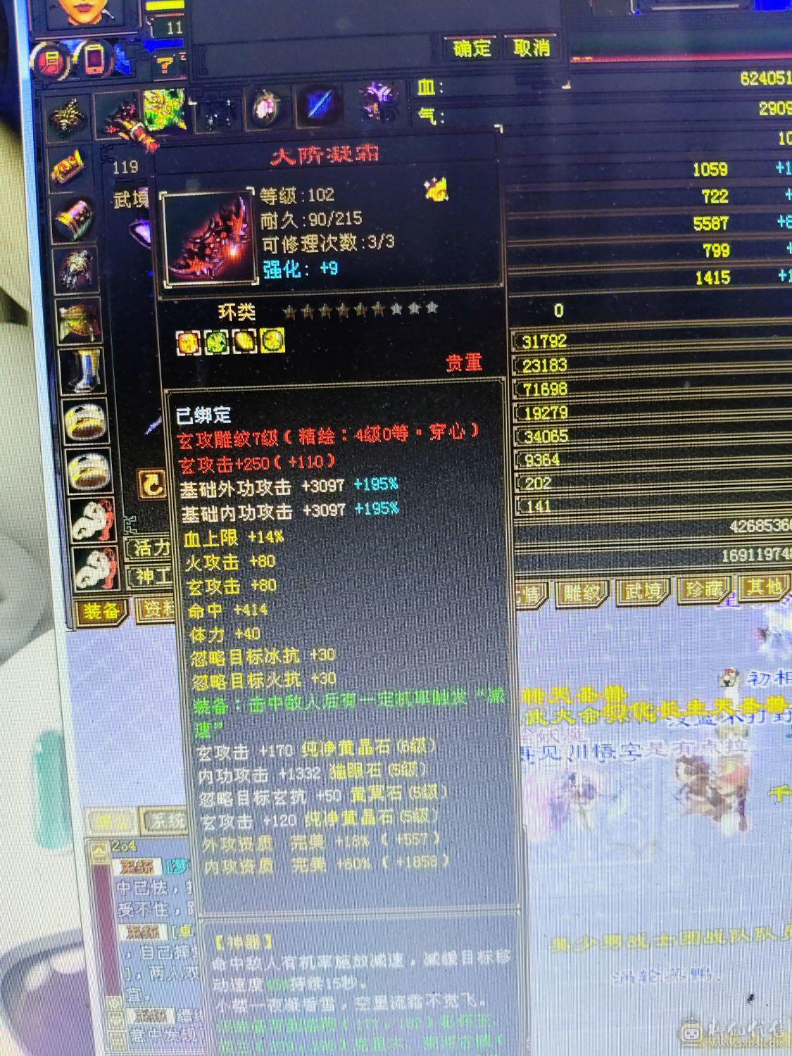 满六体半六属全七带八雕，绝版衣服了绝版幻视带带4400宝宝