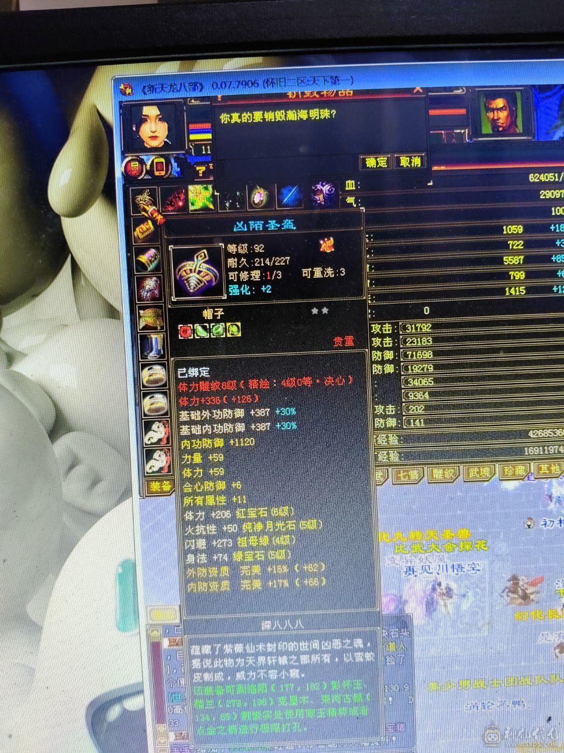 满六体半六属全七带八雕，绝版衣服了绝版幻视带带4400宝宝