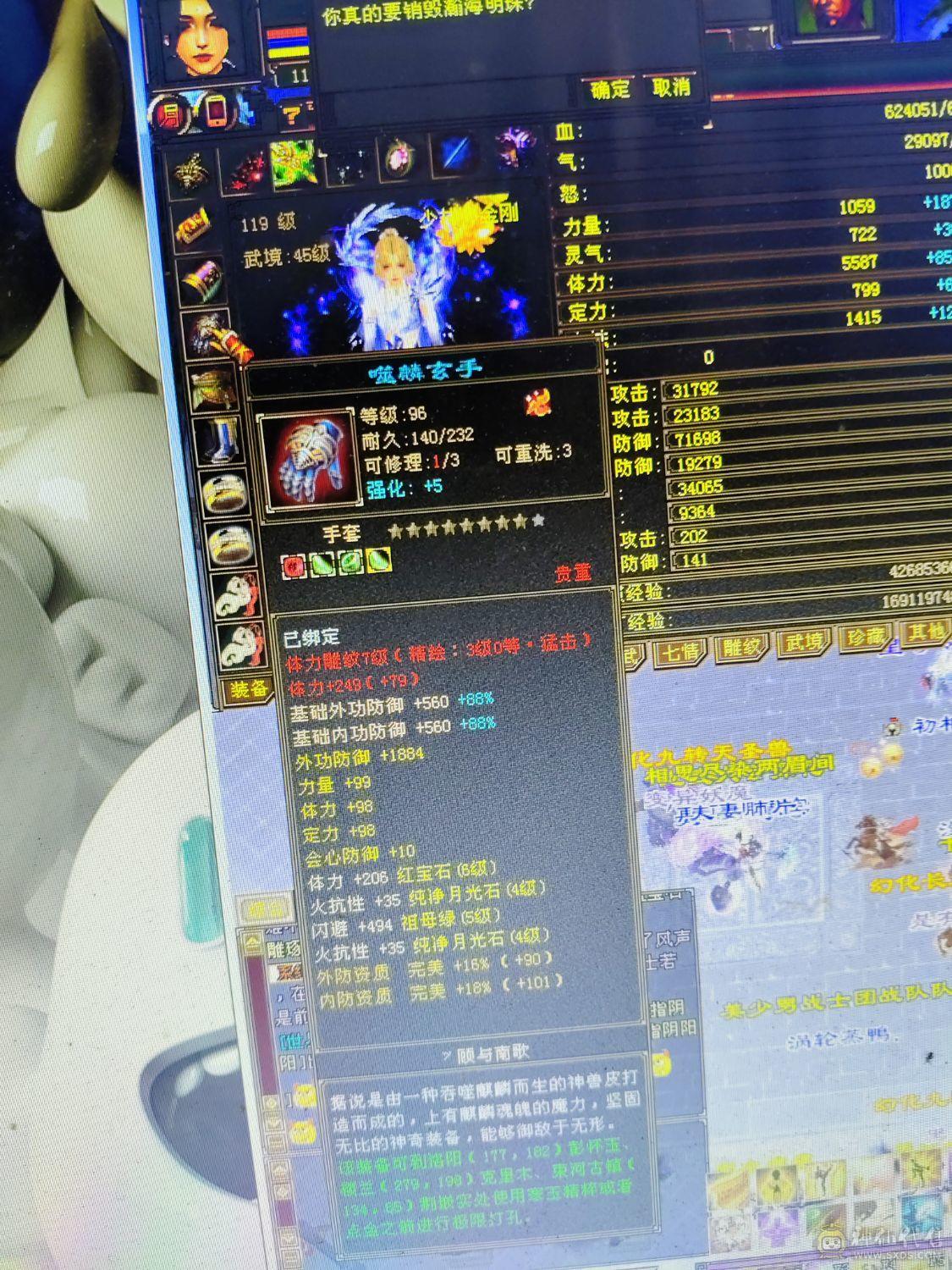 满六体半六属全七带八雕，绝版衣服了绝版幻视带带4400宝宝