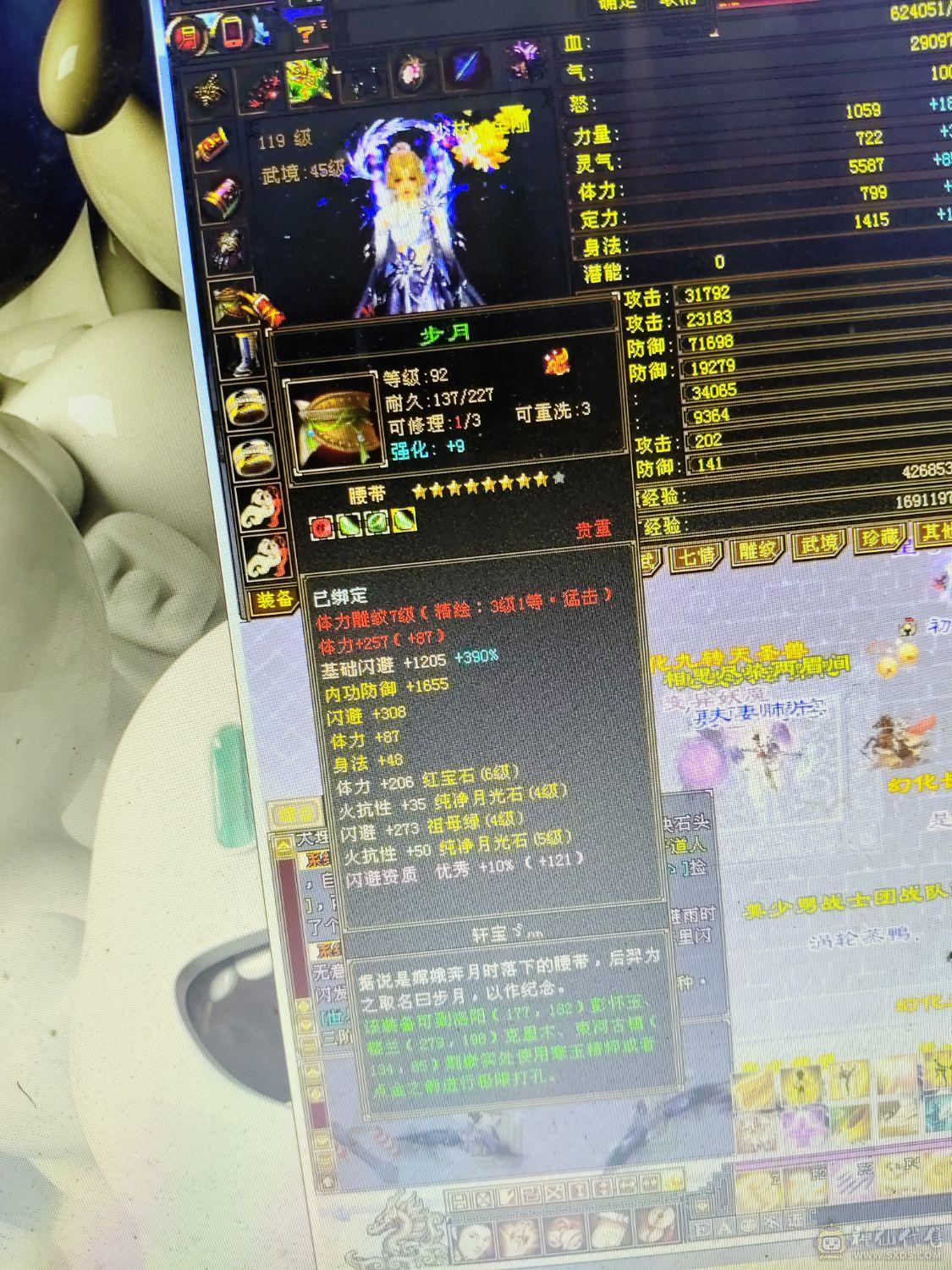 满六体半六属全七带八雕，绝版衣服了绝版幻视带带4400宝宝