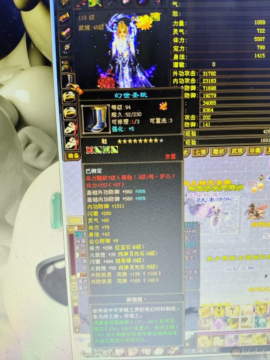 满六体半六属全七带八雕，绝版衣服了绝版幻视带带4400宝宝