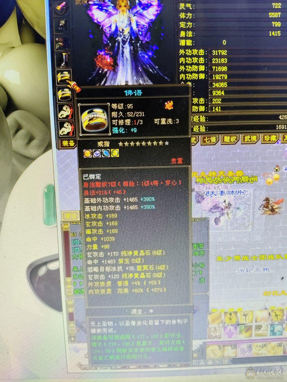 满六体半六属全七带八雕，绝版衣服了绝版幻视带带4400宝宝