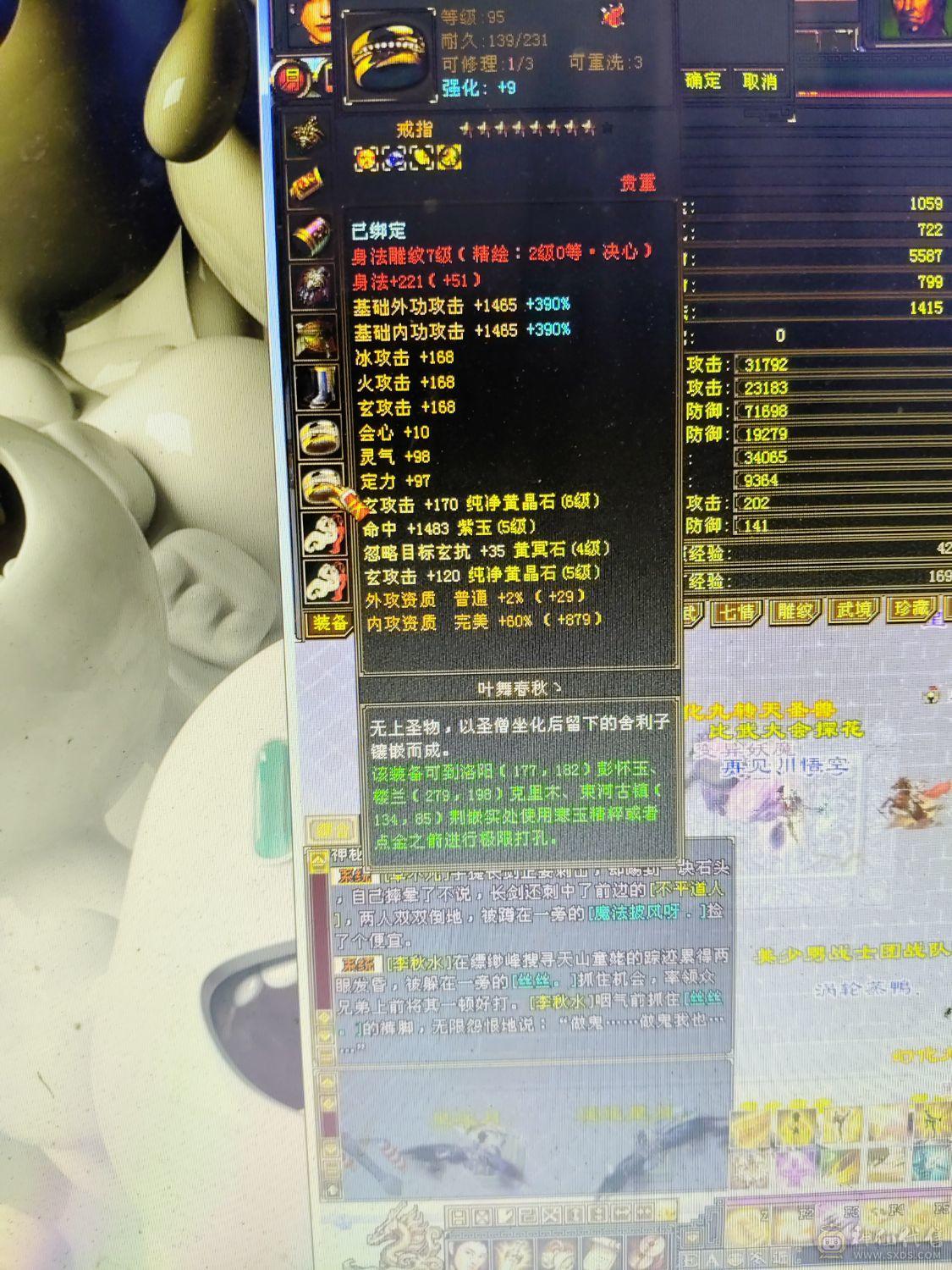 满六体半六属全七带八雕，绝版衣服了绝版幻视带带4400宝宝