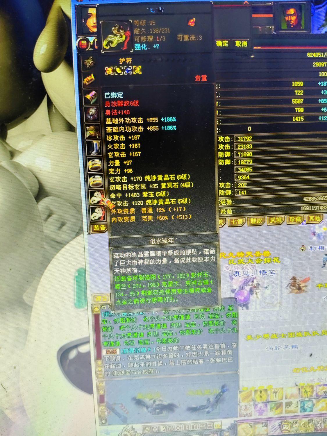 满六体半六属全七带八雕，绝版衣服了绝版幻视带带4400宝宝