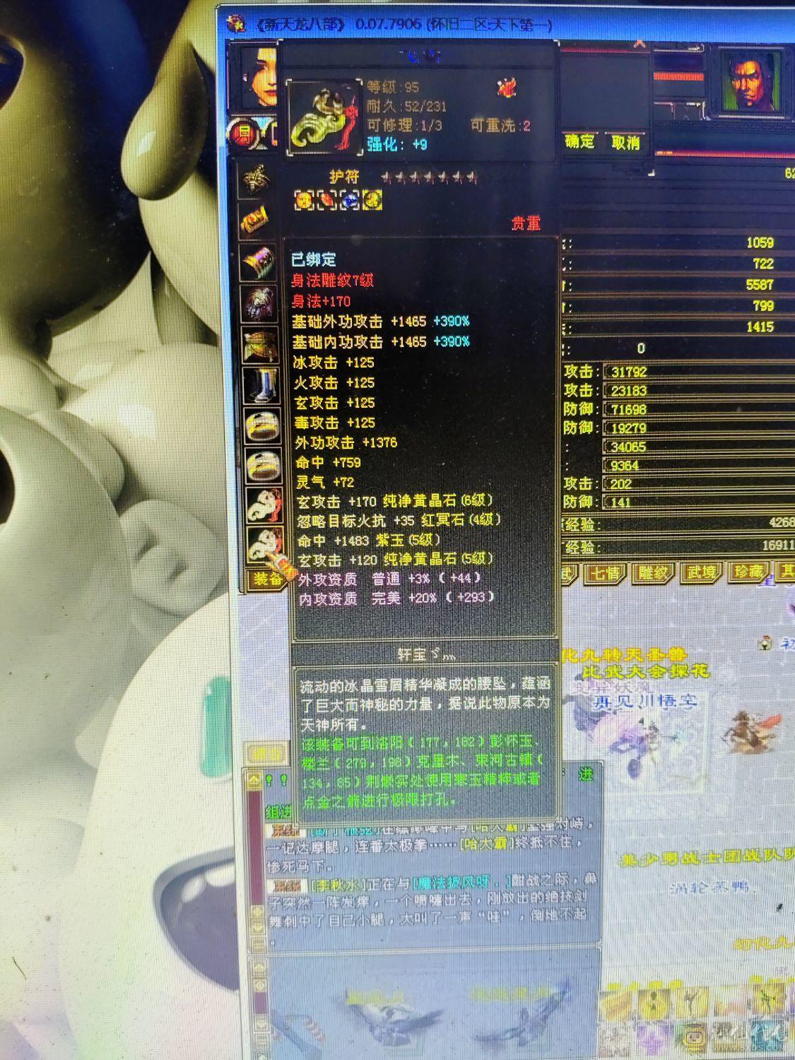 满六体半六属全七带八雕，绝版衣服了绝版幻视带带4400宝宝