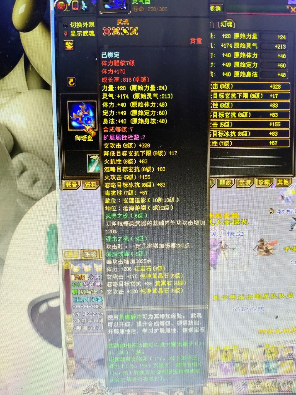 满六体半六属全七带八雕，绝版衣服了绝版幻视带带4400宝宝
