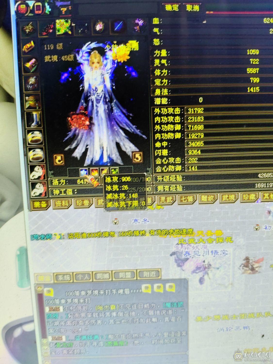 满六体半六属全七带八雕，绝版衣服了绝版幻视带带4400宝宝