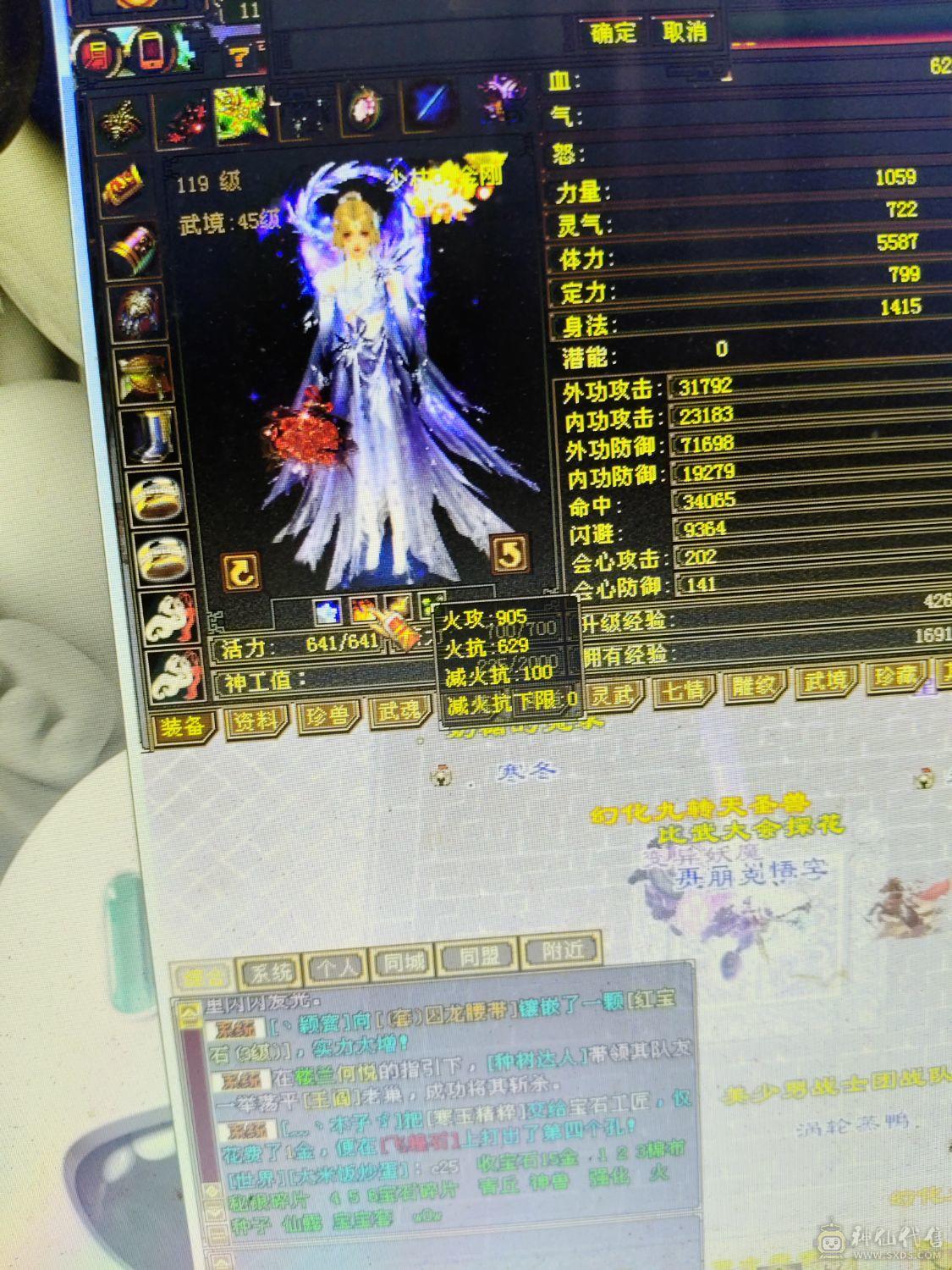 满六体半六属全七带八雕，绝版衣服了绝版幻视带带4400宝宝
