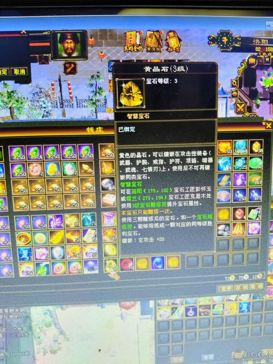 满六体半六属全七带八雕，绝版衣服了绝版幻视带带4400宝宝