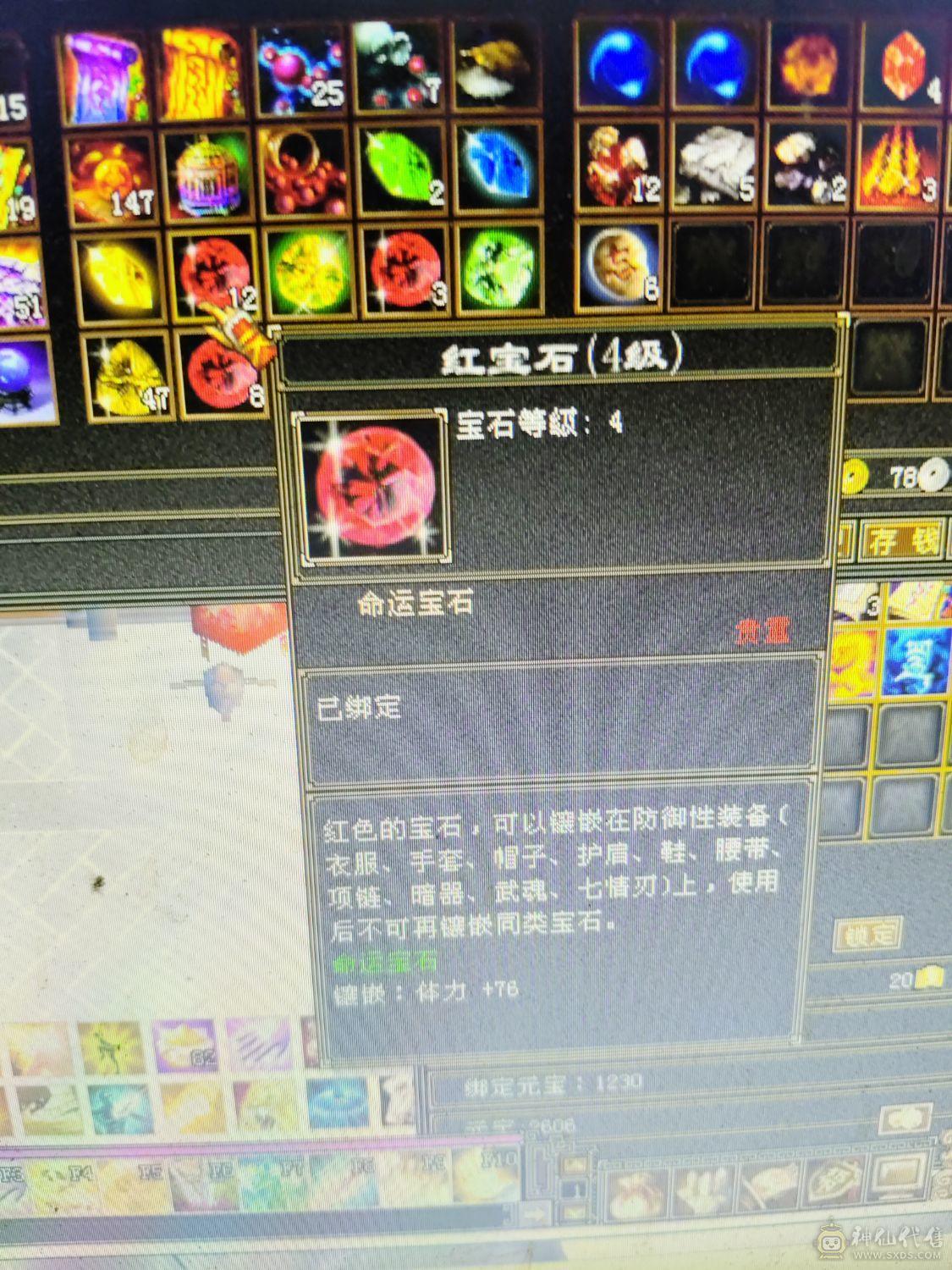 满六体半六属全七带八雕，绝版衣服了绝版幻视带带4400宝宝