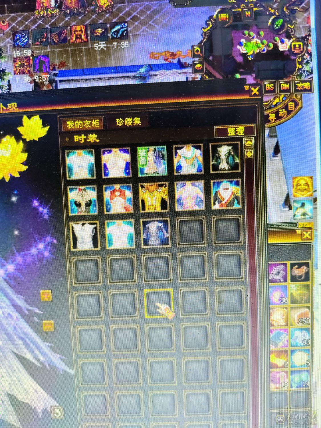 满六体半六属全七带八雕，绝版衣服了绝版幻视带带4400宝宝