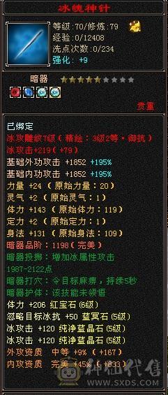 移动推荐:退游 宝宝值800