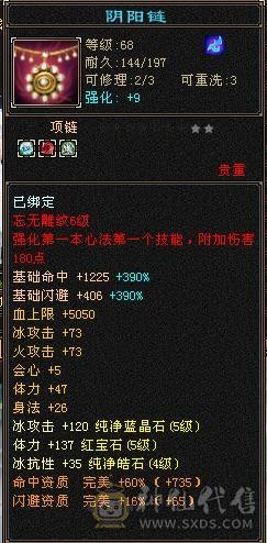 移动推荐:退游 宝宝值800