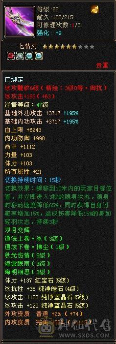 移动推荐:退游 宝宝值800