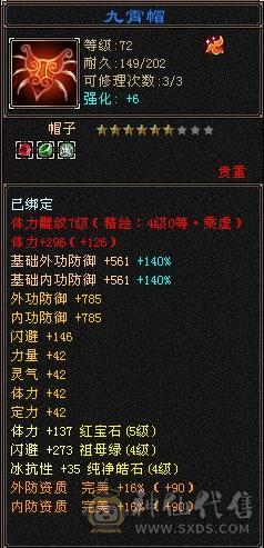 移动推荐:退游 宝宝值800