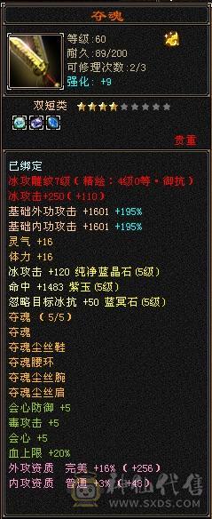 移动推荐:退游 宝宝值800