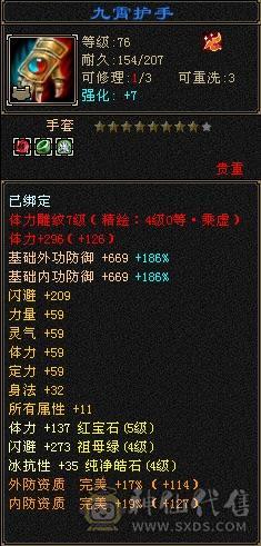 移动推荐:退游 宝宝值800