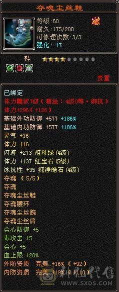 移动推荐:退游 宝宝值800