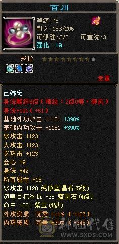 移动推荐:退游 宝宝值800