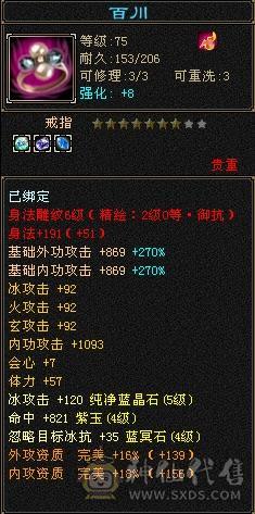 移动推荐:退游 宝宝值800