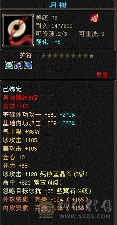 移动推荐:退游 宝宝值800