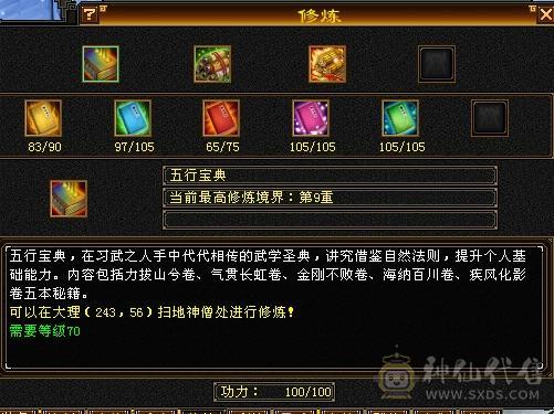 移动推荐:退游 宝宝值800