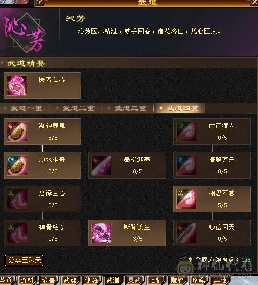 移动推荐:退游 宝宝值800