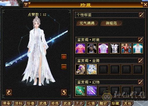 移动推荐:退游 宝宝值800