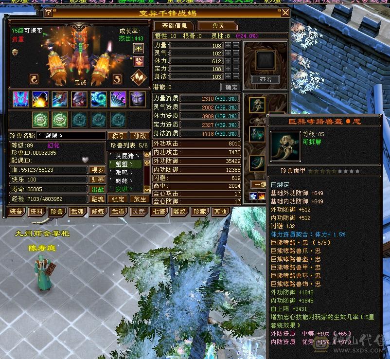 移动推荐:退游 宝宝值800