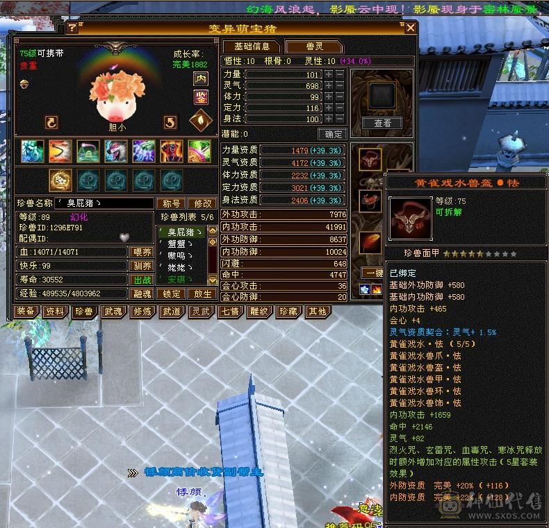 移动推荐:退游 宝宝值800