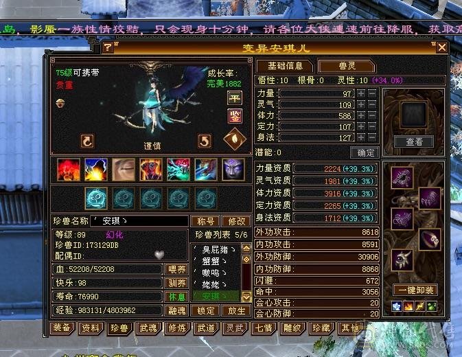 移动推荐:退游 宝宝值800