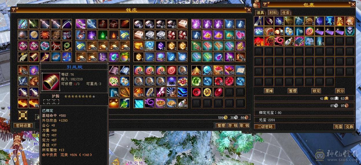 移动推荐:退游 宝宝值800