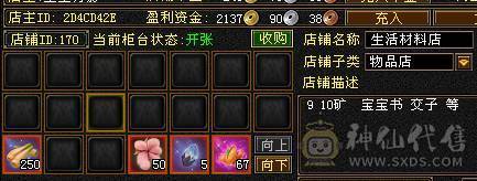 全5带6属金甲天山78雕文带全部看图持续更新中来个有缘人带走