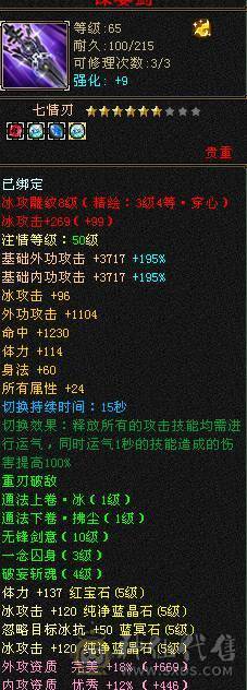 全5带6属金甲天山78雕文带全部看图持续更新中来个有缘人带走