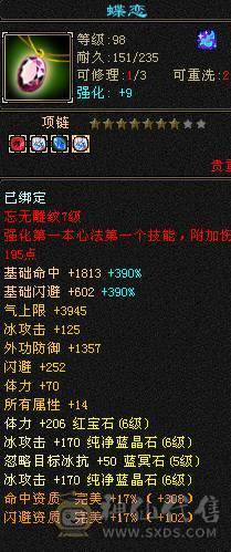 全5带6属金甲天山78雕文带全部看图持续更新中来个有缘人带走