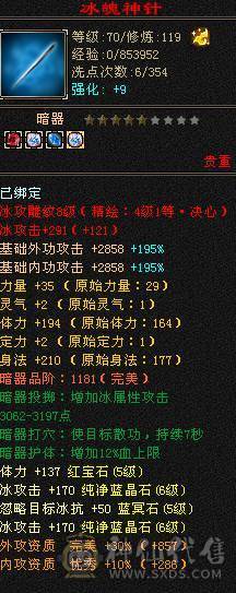 全5带6属金甲天山78雕文带全部看图持续更新中来个有缘人带走