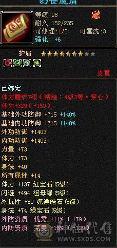 全5带6属金甲天山78雕文带全部看图持续更新中来个有缘人带走