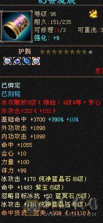 全5带6属金甲天山78雕文带全部看图持续更新中来个有缘人带走