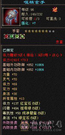 全5带6属金甲天山78雕文带全部看图持续更新中来个有缘人带走